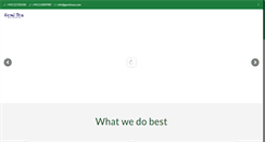 Desktop Screenshot of gemiteas.com